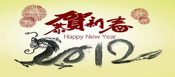 淄博森宇恭祝大家新春快樂，萬事如意！